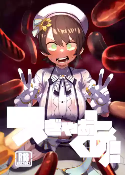 SUGYAAA!