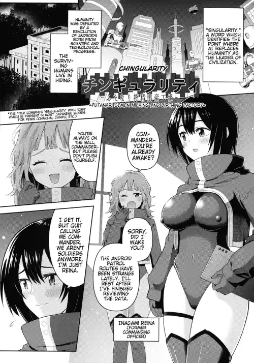 Chingularity ~Futanari Sakusei Shussan Koujou~ | Chingulariy ~Futanari Semen Milking and Birthing Factory~