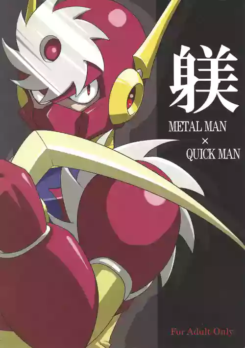 Shitsuke