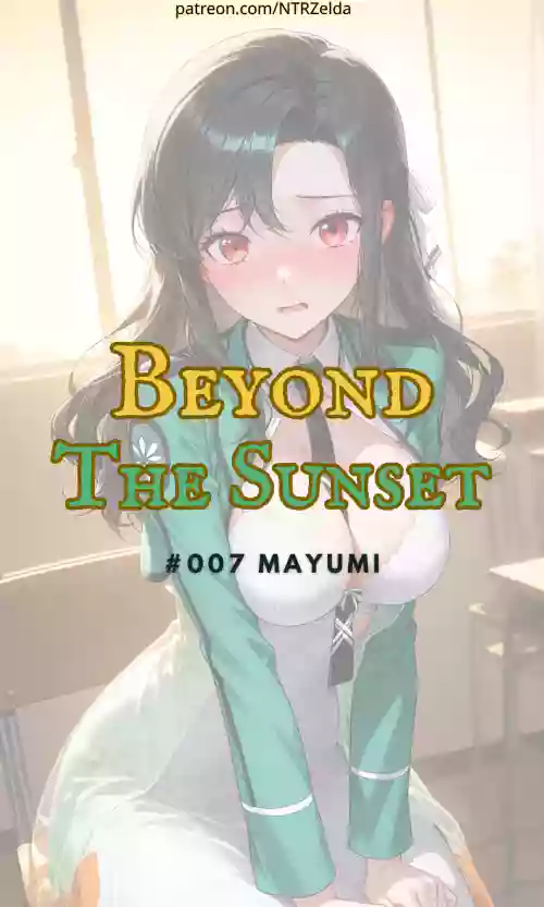 落日之外｜#007 真由美