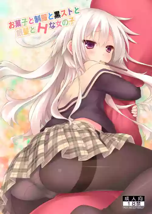Okashi to Seifuku to Kuro-Sto to Ginpatsu to H na Onnanoko