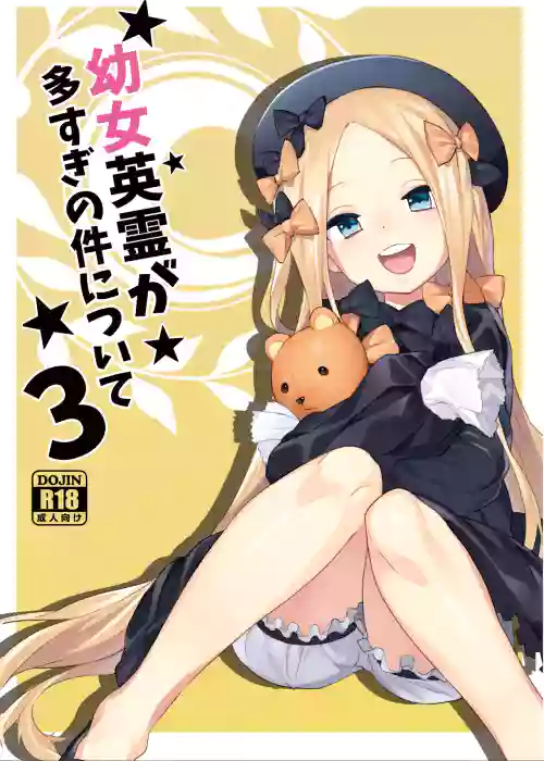 Youjo Eirei ga Oosugi no Ken ni Tsuite 3