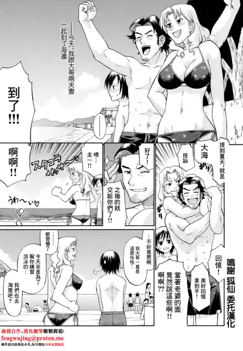 Nariyuki Seaside | 隨性而為的海灘之旅