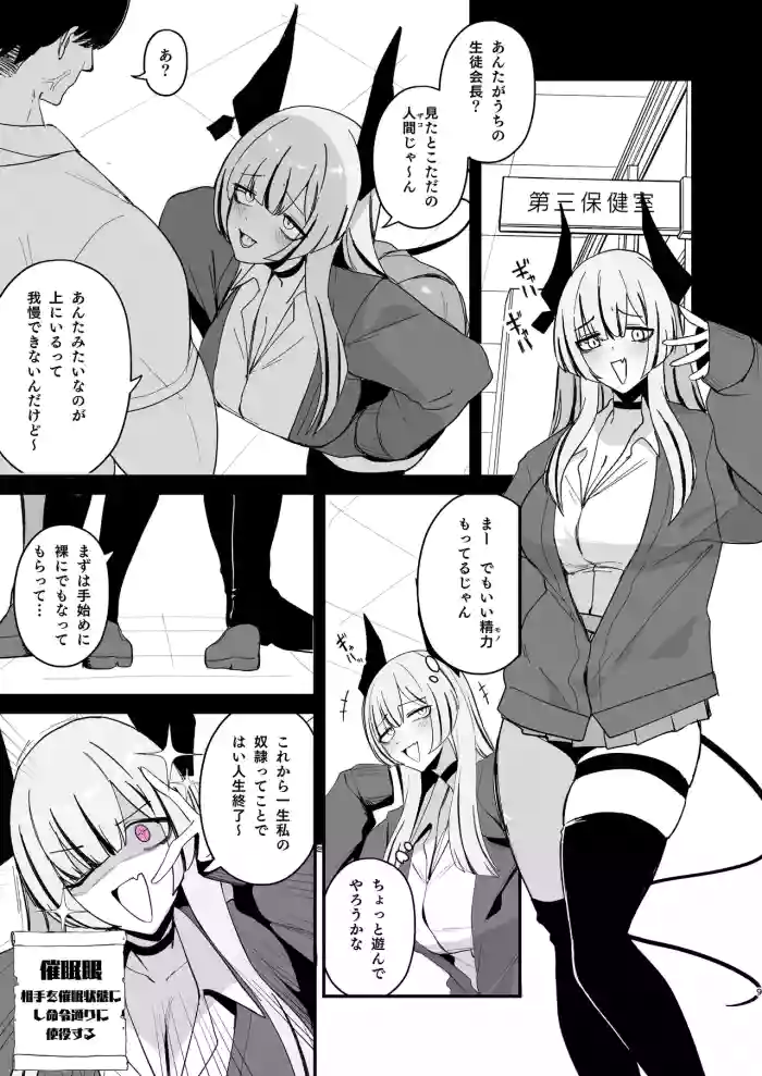 202509回見た展開 cover