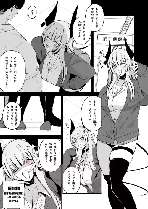 202509回見た展開