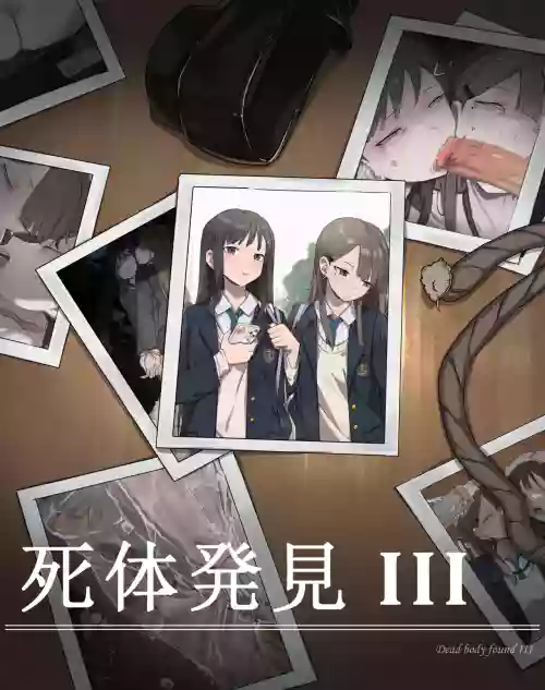 Shitai Hakken III
