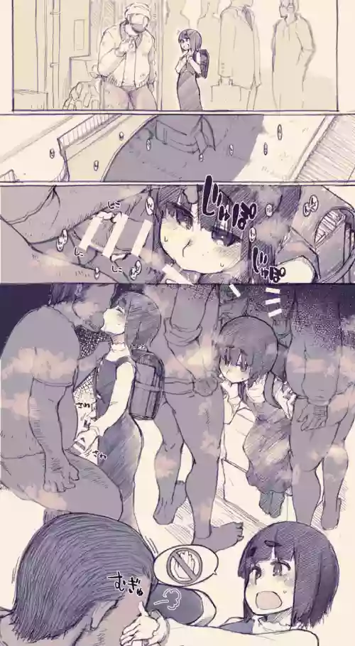 Ganbaru Ume-chan
