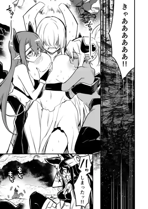 Wana de futanari-ka shite shimai kyuunyuu inpu no tomodachi no sodatta mune de zurizuri sareru kenshi-chan