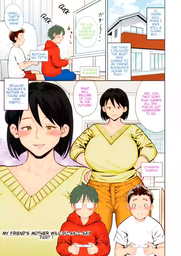 Shinyuu no Haha wa Boku no Iinari My Friends Mother Will Do As I Say Part 1 cover