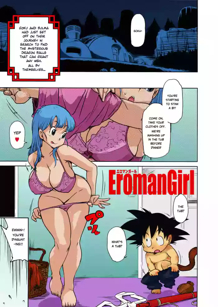 ErmonGirl - kid Son Goku, Bulma and Oolong - colored cover
