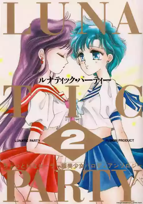 Lunatic Party 2