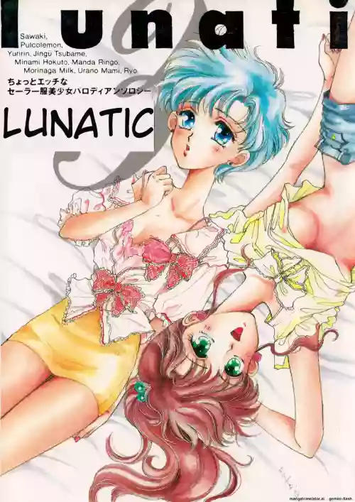 Lunatic Party 3