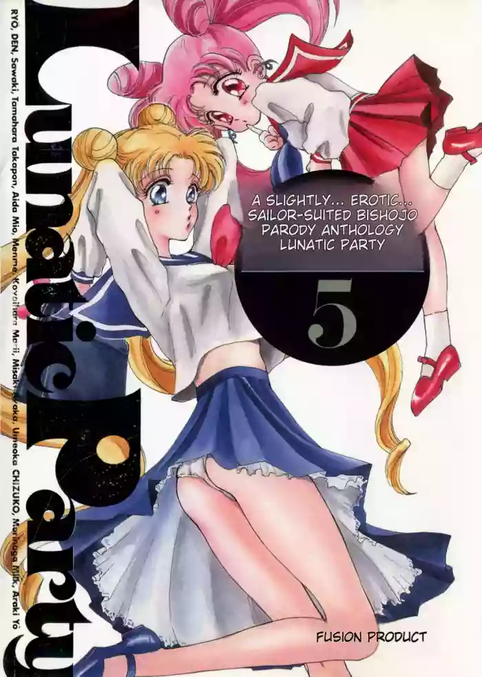 Lunatic Party 5 cover