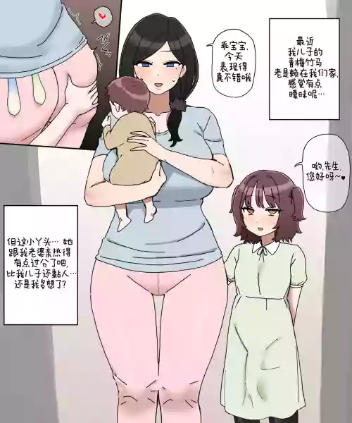 おもちゃ3