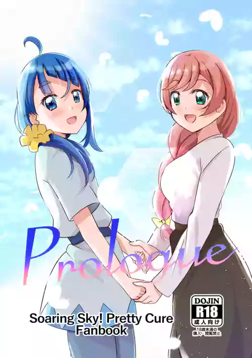 ​​Prologue