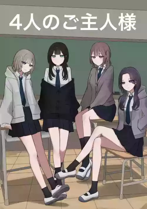 Four masters