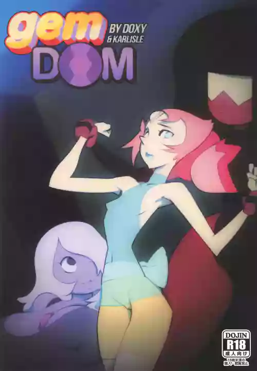 gemDOM