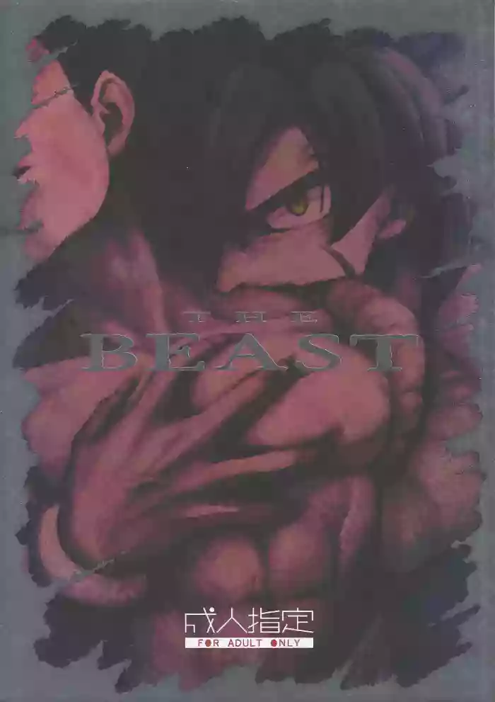 THE BEAST cover