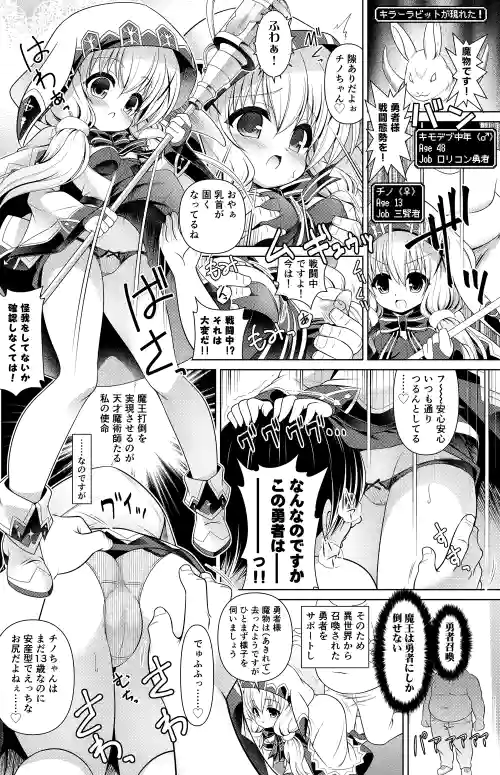 Chino Manga