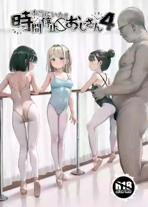 Hontou ni Ita!! Jikan Teishi Oji-san 4