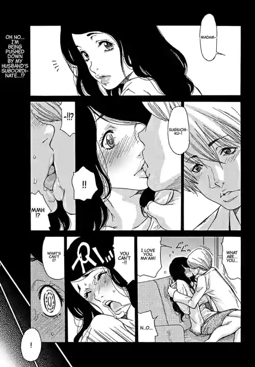 Yume no Naka | Inside my Dreams