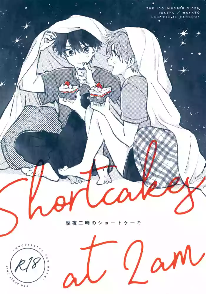 Shinya Niji no Shortcake cover