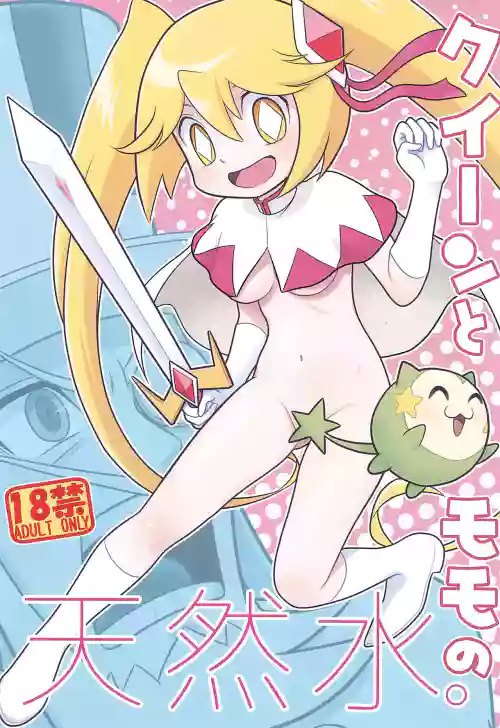 Queen to Momo no Tennensui.