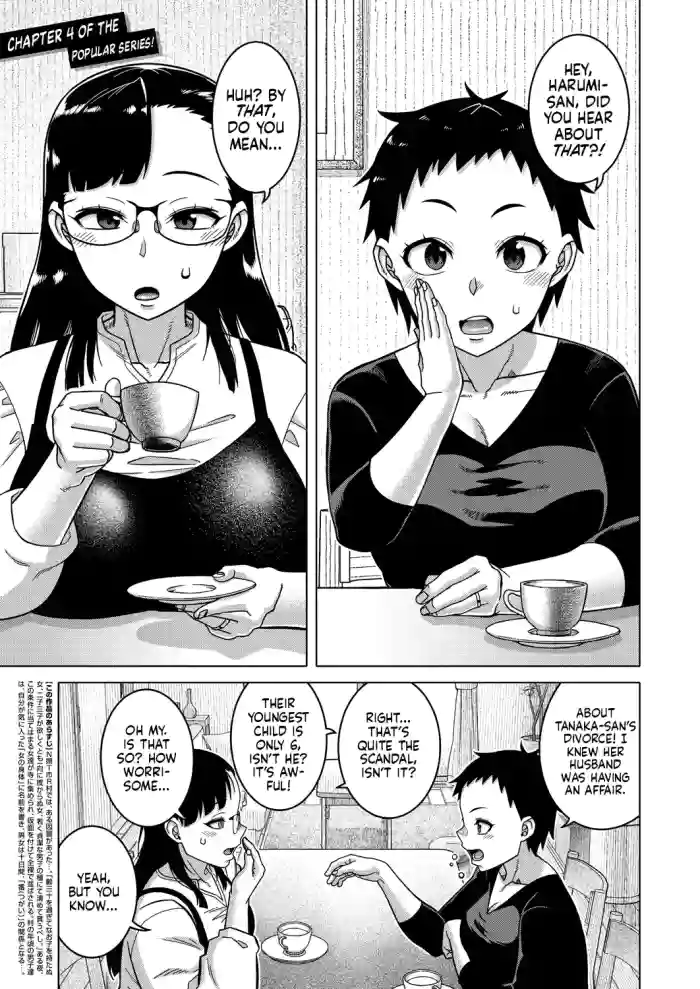N-Ken T-Shi R-Mura no Fuushuu ni Tsuite Ch.4 | Regarding The Traditions Of Prefecture N, T City, R Village Ch.4 cover