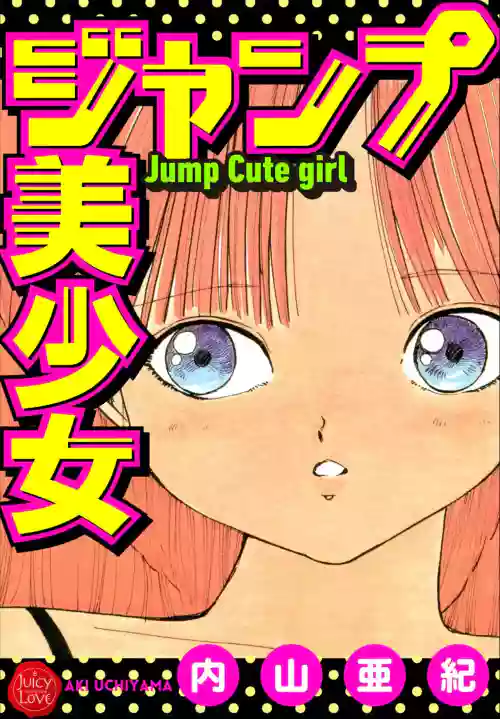 Jump Bishoujo | Jump Cute Girl