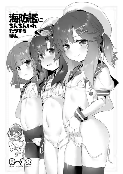 Kaiboukan ni Chinchin Iretari Suru Hon