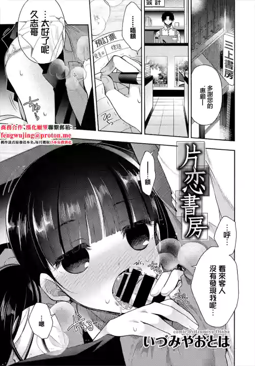 Katakoi Shobou