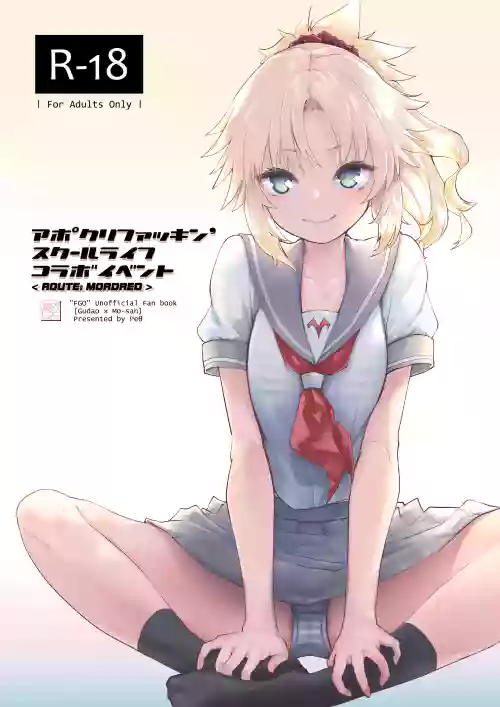 ApocryFucking' School Life Collabo Event ROUTE MORDRED