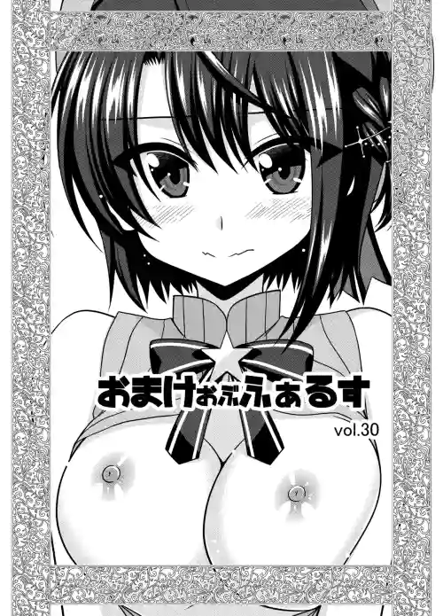 Omake of Phallus Vol.30