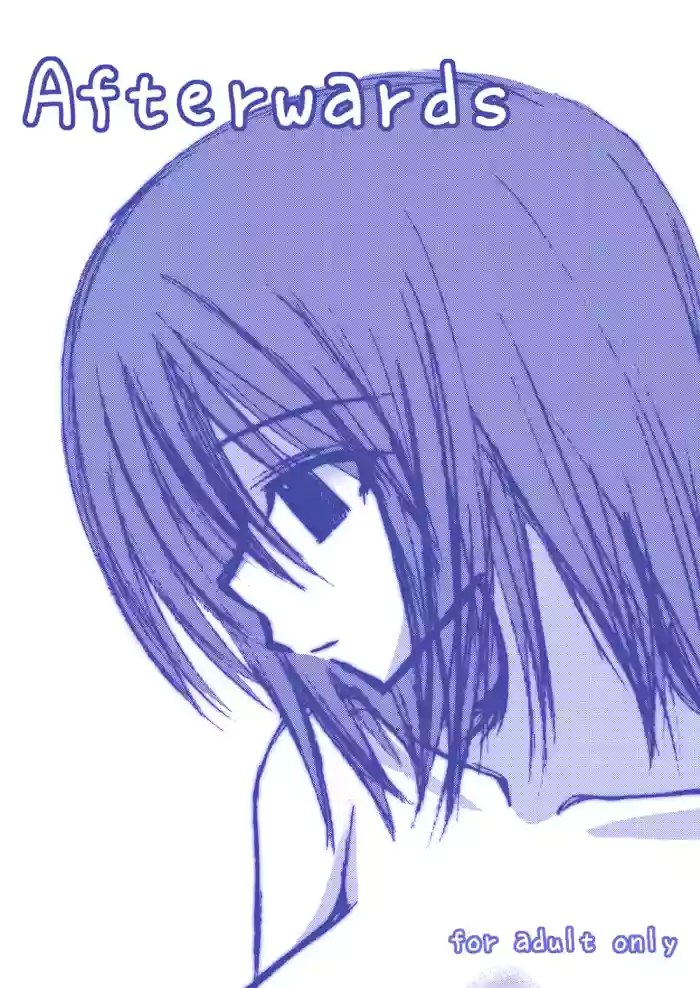 Afterwards cover