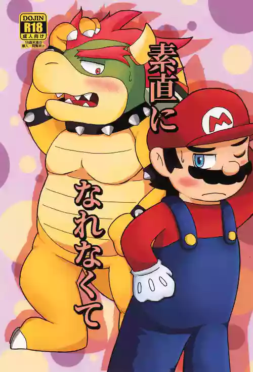 Sunao ni Narenakute
