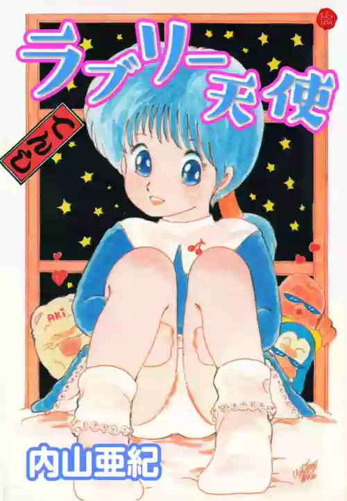 Lovely Tenshi