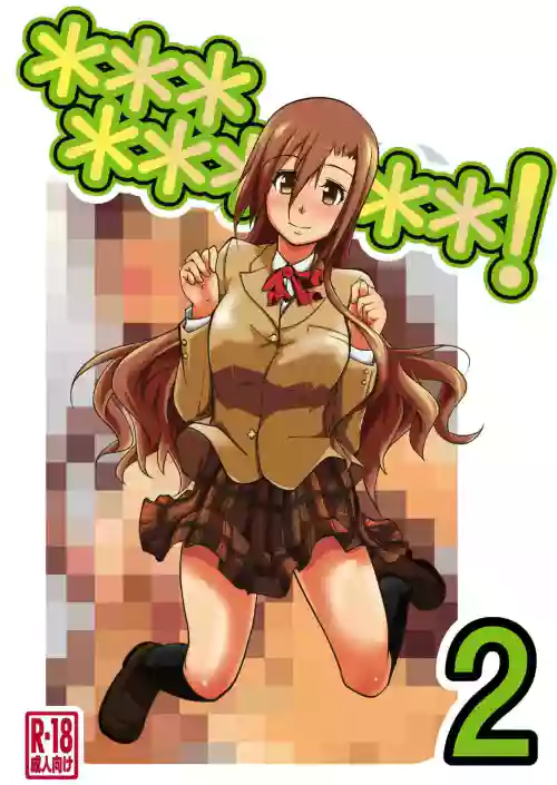 *********! 2-kanme