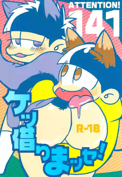 Borrow your ass! – Osomatsu-San dj