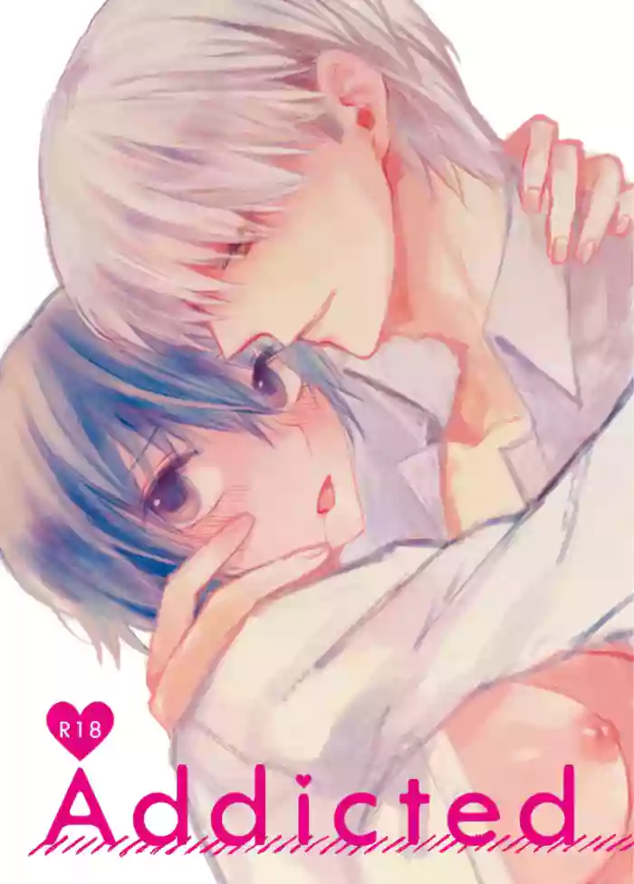 Addicted cover