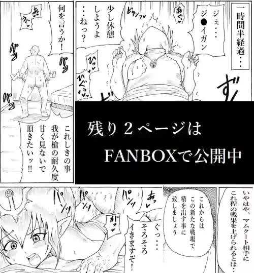 Ninnindo Tonsuke "Uncle Loves Loli" Tiki Edition
