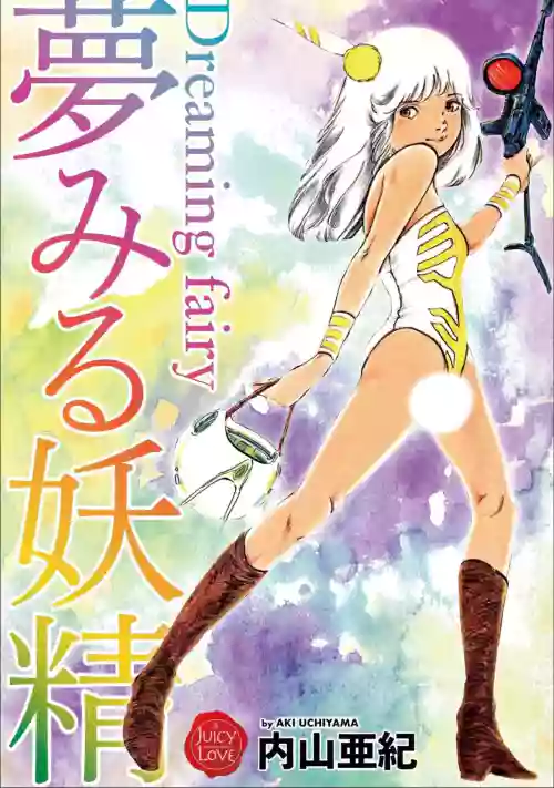 Yumemiru yosei | Dreaming fairy