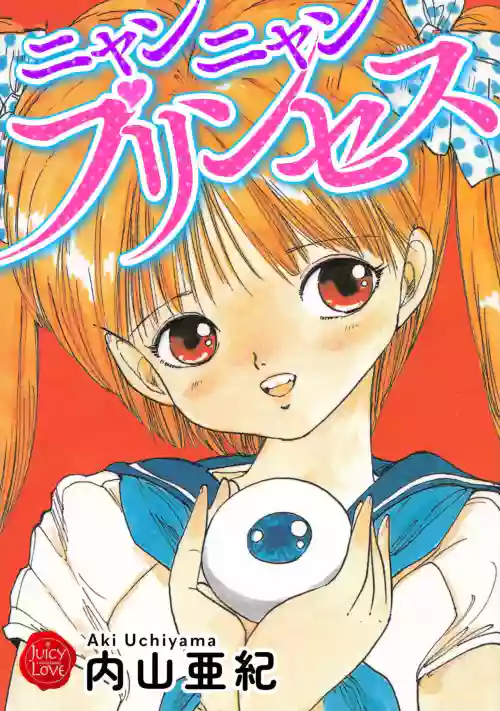 Nyan Nyan Princess