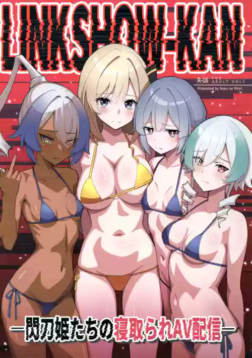 LINK SHOW-KAN — Sentou Hime-tachi no Netorare AV Haishin —