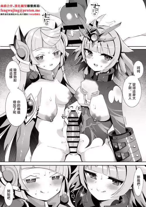 Vivi to Adamski