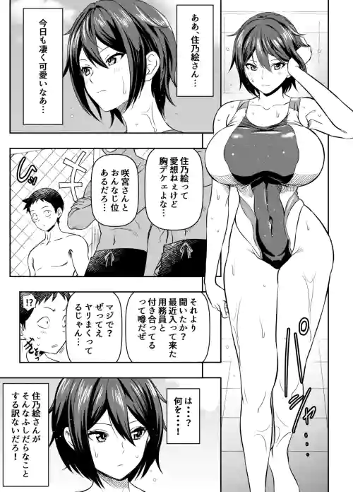 Request Itadaita Mono Desu