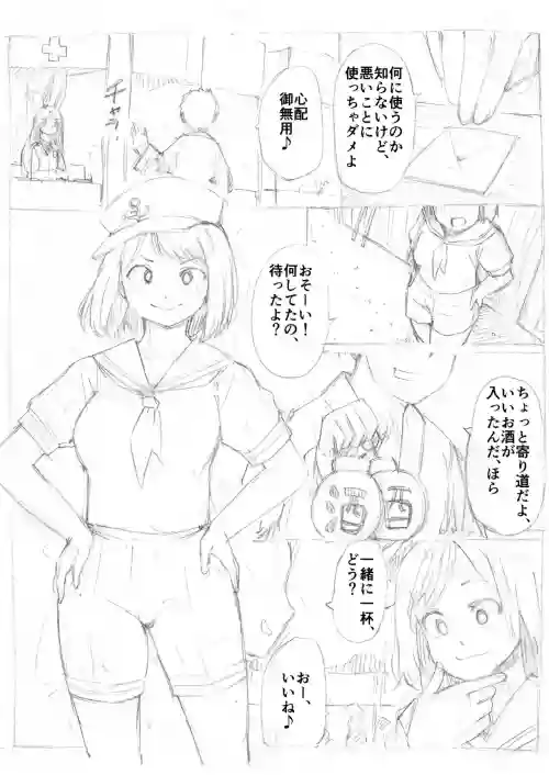 Touhou Ukiyo Emaki Murasa Minamitsu