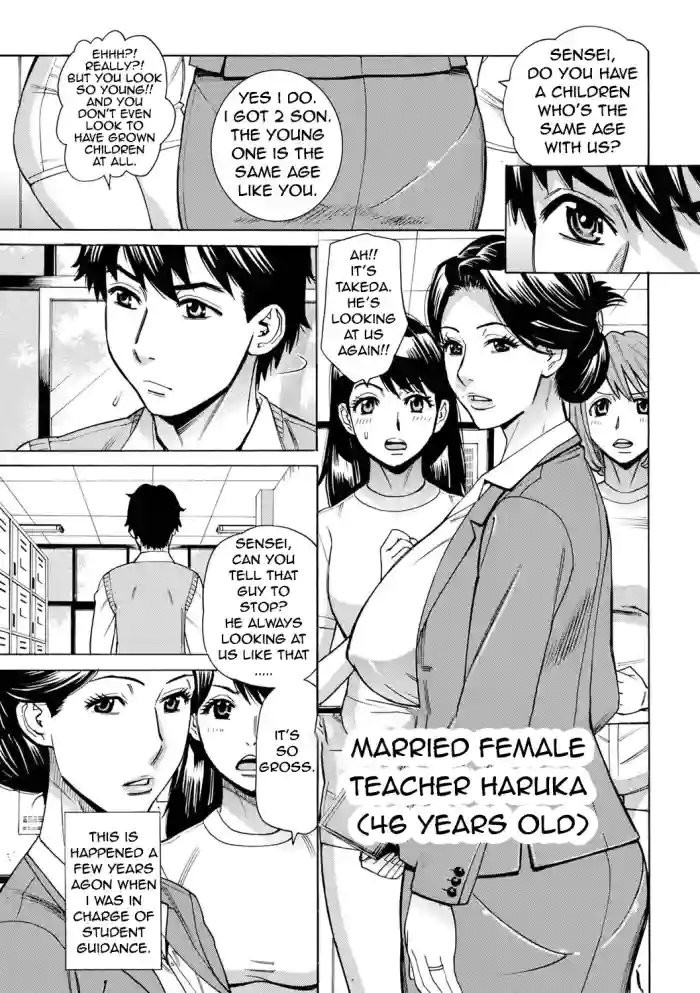 Dakaretagari no Tsuma Onna Tachi Ch. 6 cover