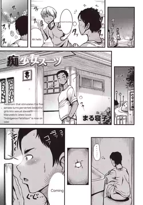 Chishoujo Suit