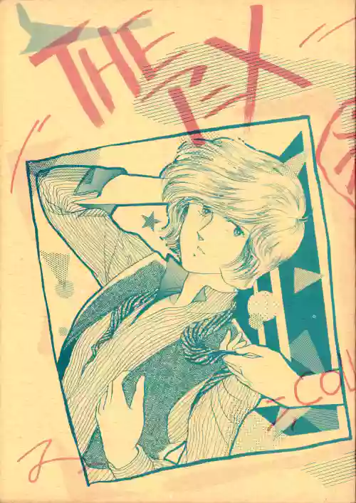 THE ANIME - LICK ME Collection 2 - Rex Shameful Scrapbook Series 2