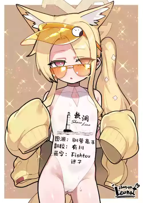 Yuuwaku suru Seia to Namahame ①~⑦ | 与来勾引的圣娅无套做爱①~⑦